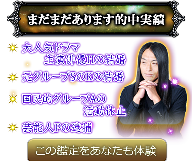 lovemedo恋占術 lovemedo恋占術